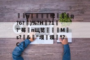 爱游戏登录入口 -鎼虹鏃呮父缃戠珯瀹樼綉