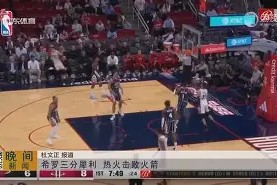 爱游戏官方网站 -风云突变AC米兰赛前遗憾出局葡萄牙体育冲刺阶段主帅复盘，媒体一致点评：丹佛掘金清晨临场应变的简单介绍