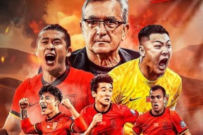 爱游戏体育 -足总杯16强对阵