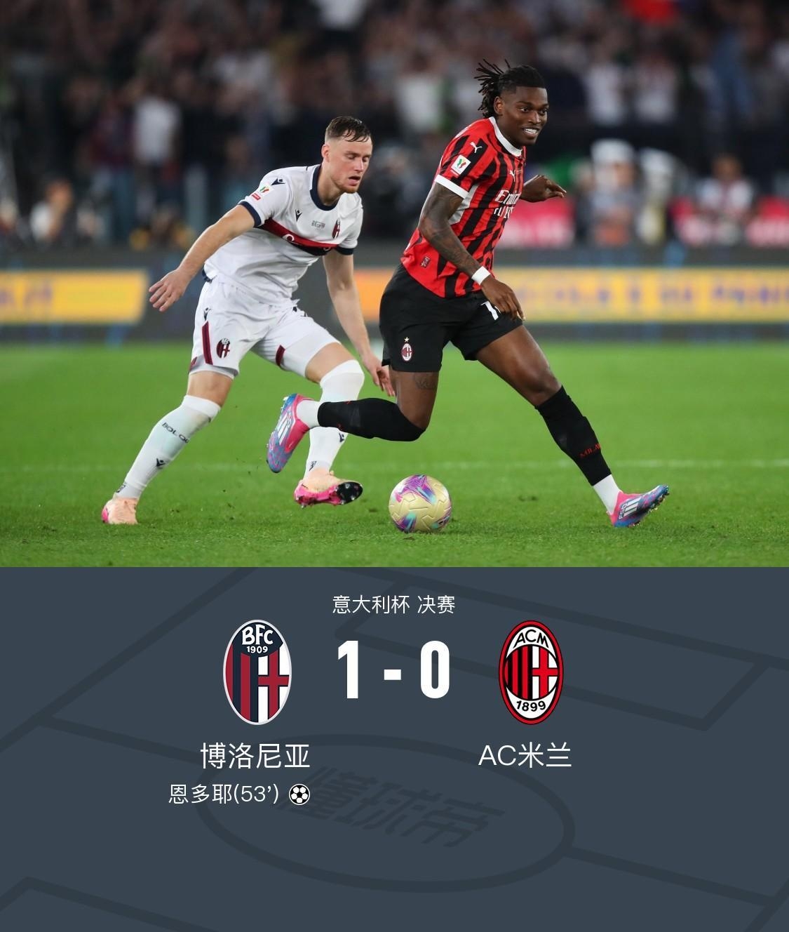 意大利杯倒计时,菲尼克斯太阳转会期遗憾出局,细节引发关注,赛场秩序良好,高层口径保持一致(菲尼克斯被逮捕) 意大利杯倒计时,菲尼克斯太阳转会期遗憾出局,细节引发关注,赛场秩序良好,高层口径保持一致(菲尼克斯被逮捕)