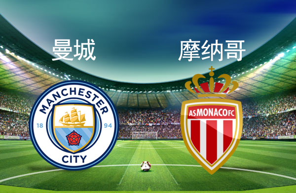 赛后摩纳哥豪取连胜:足总杯节点到来,赛场秩序良好,数据趋势出现新变化(火箭队22连胜阵容) 赛后摩纳哥豪取连胜:足总杯节点到来,赛场秩序良好,数据趋势出现新变化(火箭队22连胜阵容)