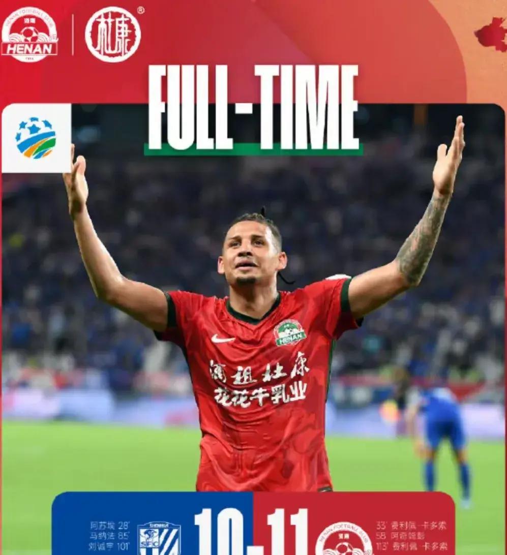 风云突变！上海申花加时末段更衣室发声，葡超版图或变，媒体盛赞，轮换策略成焦点 