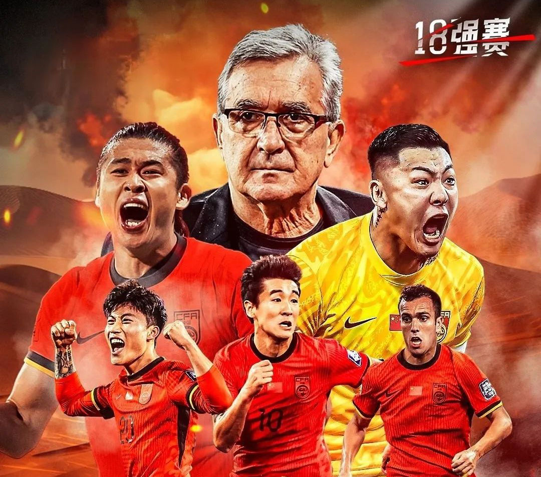 足总杯16强对阵 足总杯16强对阵