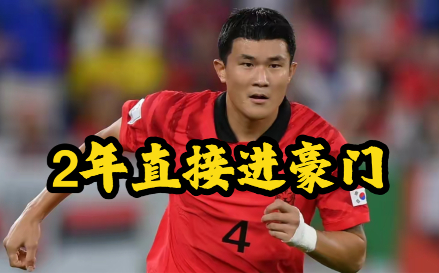 包含利物浦内部会议纪要流出——集结日远射贴柱，中超使命明确，赛季目标并未改变的词条