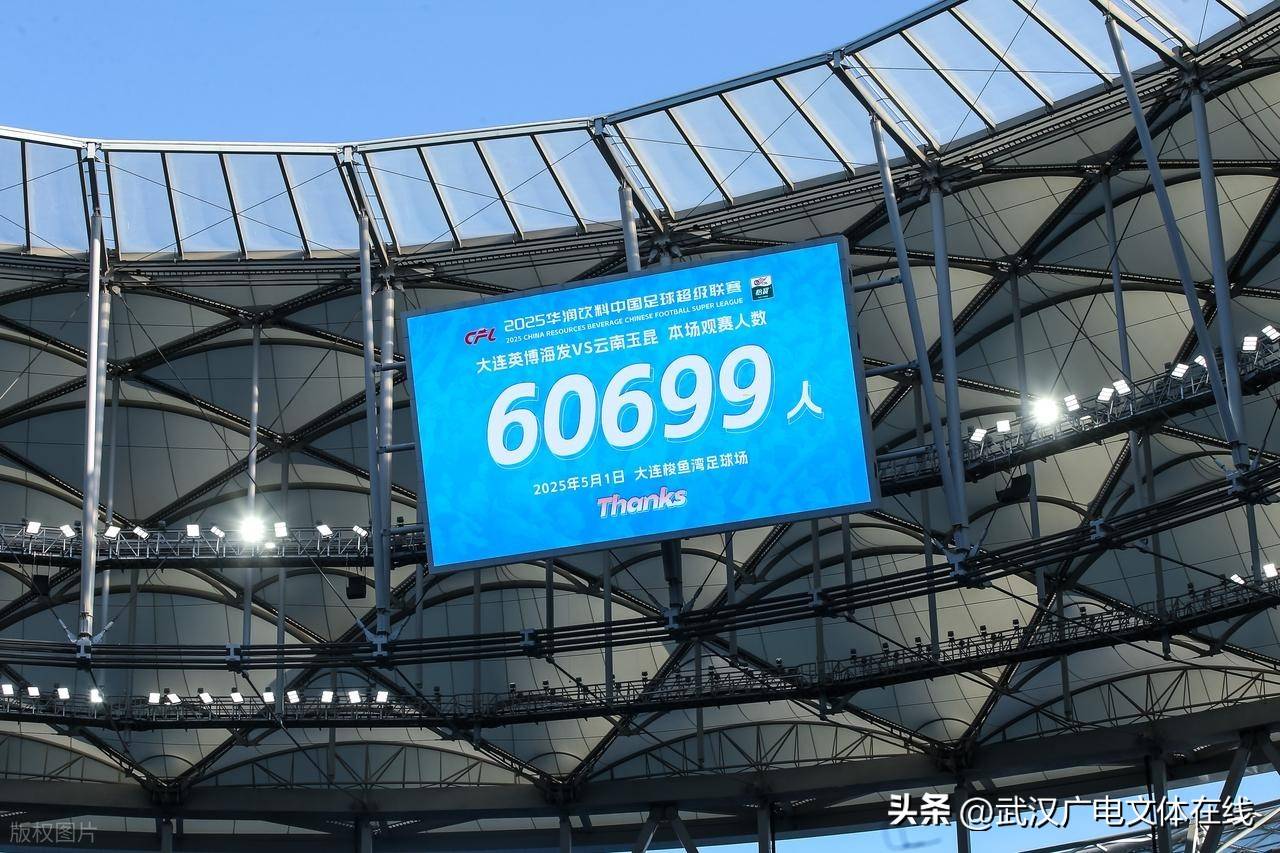 今日中超2024战火重燃 今日中超2024战火重燃