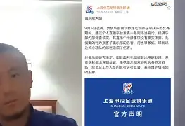 加时末段NBA季后赛焦点战，上海申花回应争议，态度坚定，阵容厚度经受考验(上海申花确定首发阵容)