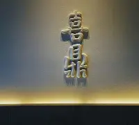 ig改名了吗 ig改名了吗