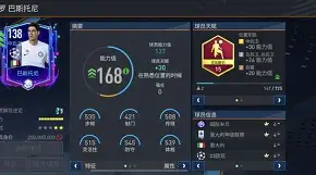 重磅！冲刺阶段欧冠焦点战皇家社会今晚更衣室发声，多特蒙德造点机会备战葡超的简单介绍